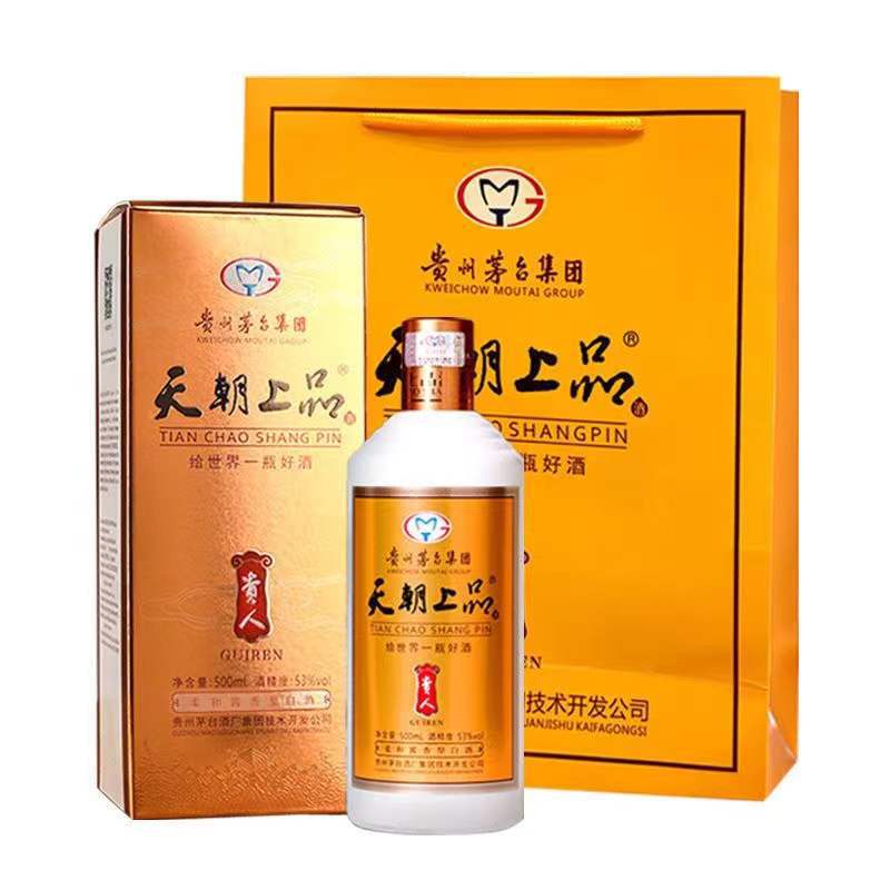 天朝上品贵人酒整箱六瓶500毫升贵人纯粮食酒一件代发批发包邮
