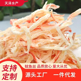 水产干货类;虾类零食;虾类