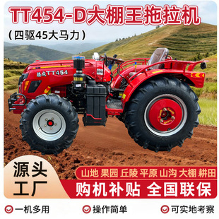 �v��TT454-D�������̓�����݆�����C ȫ���r�ø��ؙC�ɶ���