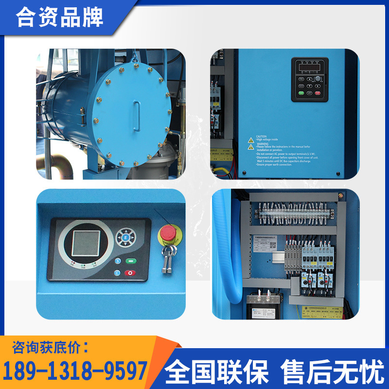 永久磁石インバータ無油真空ポンプ7.5 22 37 75kw 250キロワット医療食品級一体コンプレッサー|undefined