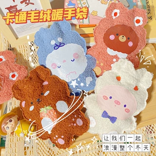 轻度萌熊兔随身暖手宝学生宿舍暖水袋冬季可爱毛绒小号注水热水袋