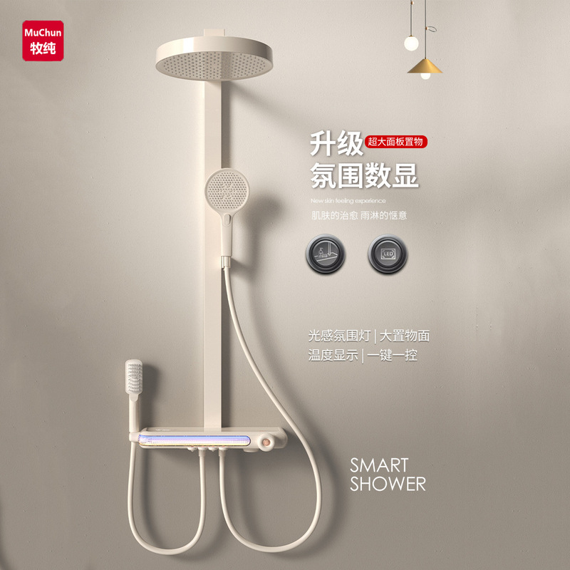 French Vintage Cream Style Shower Shower suit Bathroom Constant Temperature Household Piano Keys Rain Shower Shower Head