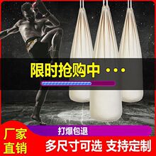 小孩儿童成人学生宿舍跆拳道吊式散打拳击沙袋铁沙掌空沙包厂家