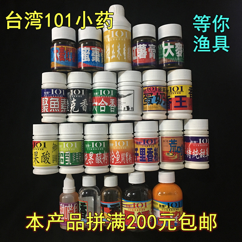 Taiwan 101 Fishing Medicine Bait Additive Luke Xiang Sweet Barley Cream Sweet Potato Cream Liuhe Aromatic Acid Taiwan 101 Fishing Medicine Bait Additive Luke Xiang Sweet Barley Cream Sweet Potato Cream Liuhe Aromatic Acid