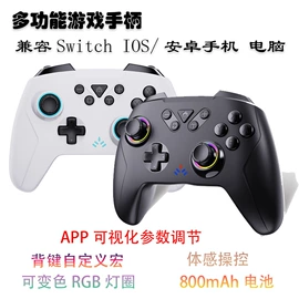 游戏手柄;游戏机配件;掌上游戏机