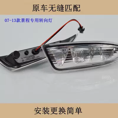 Reflector, Reversing Mirror, Rearview — Rearview mirror/rearview mirror