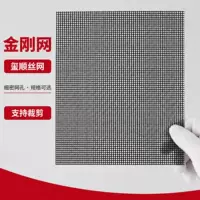 1688金刚网纱窗选购攻略_防蚊防盗源头工厂批发