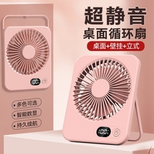 桌面数显小风扇usb充电5新学生课宿舍办公室超静音小型电风扇可叠