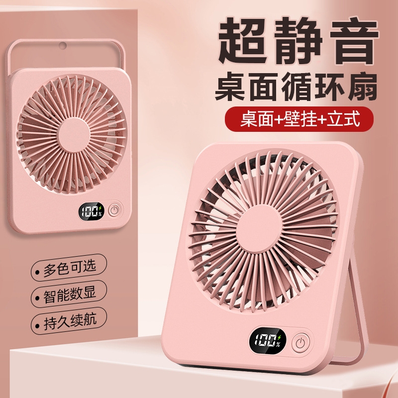 桌面数显小风扇usb充电5新学生课宿舍办公室超静音小型电风扇可叠