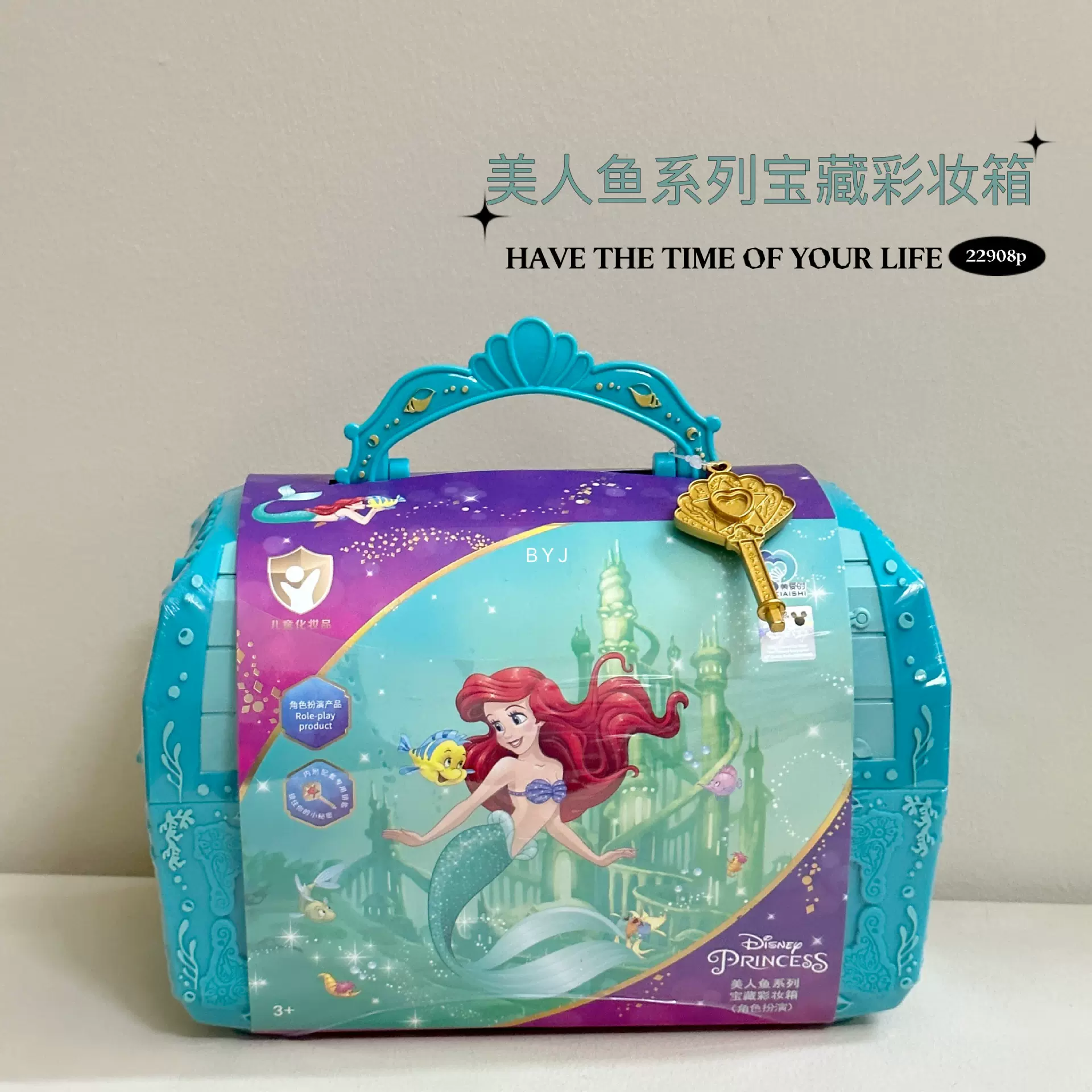 迪士尼儿童化妆品套装彩妆小女孩童生日礼物公主盒专用艾莎玩具