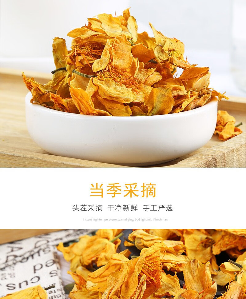 Globe Flower Dried Slices Jin Lian Hua Herbal Tea 500g for Daily Infusions overview