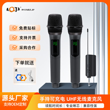 万能无线话筒一拖二家用ktv专用k歌麦克风唱歌音响器通用跨境直销