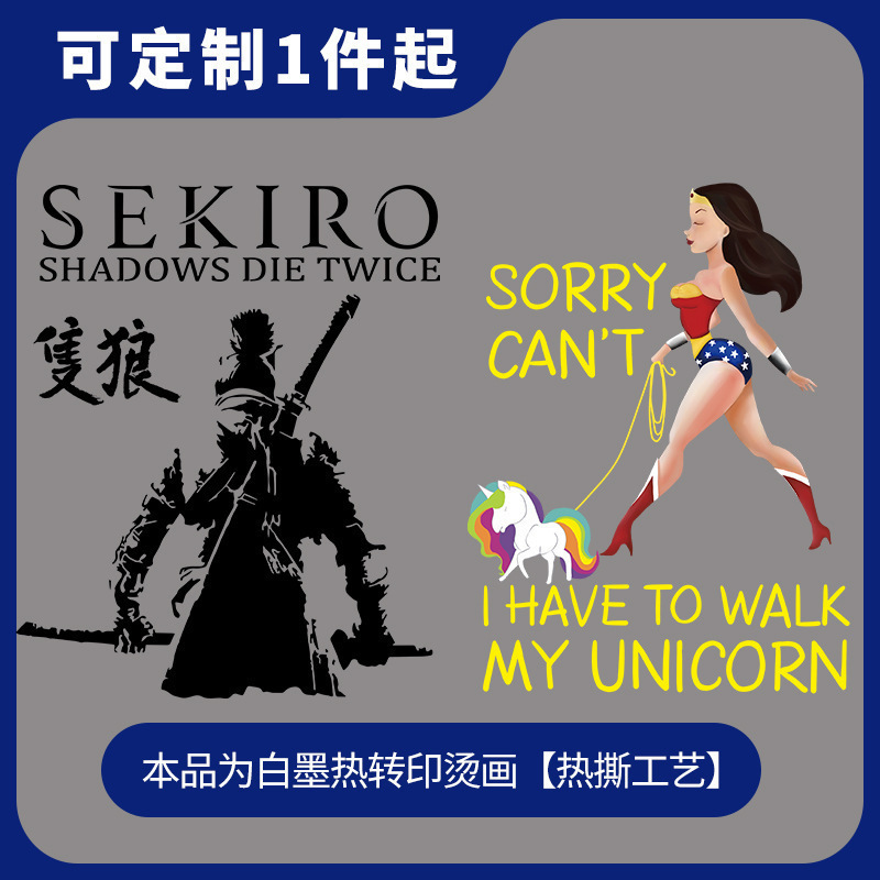 Wonder Woman cartoon printed clothing patch ancient style warrior figure T-shirt thermal transfer diy decoration one piece for sale Wonder Woman cartoon printed clothing patch ancient style warrior figure T-shirt thermal transfer diy decoration one piece for sale