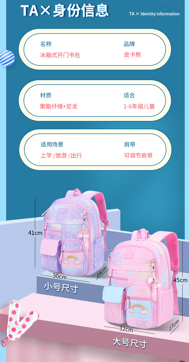 Bojie schoolbag details_03.jpg