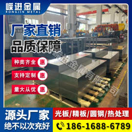 模具钢65MN Cr12MoV GCR15轴承钢 42CrMo 40Cr圆钢 4CR13钢板T10a