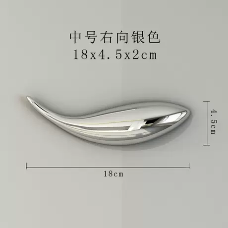 18cm medium right silver