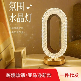 装饰台灯;小夜灯;氛围投影灯