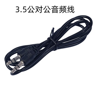 3.5���l��䛾�3.5mm��3.5mm���l��������aux܇�d�{�������p��