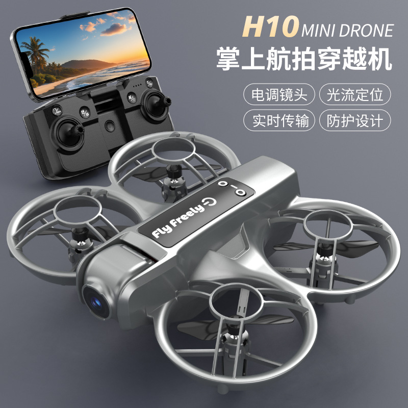 Cross-Border New H10 Drone Professional High-Definition Aerial Photography Small Mini Remote Control Aircraft Aircraft Kidsren's Toys
