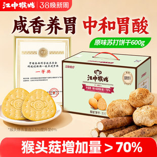 ���к����ζ�K��ɶY��600g���^���Bθ�|���к�θ����ʳ�ͶY��