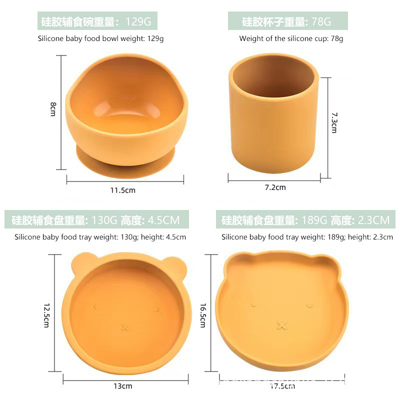 Cross-border children's silicone tableware set Baby food supplement bowl Child Silicone Tableware Set 2