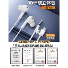 华为-适用耳机荣耀入耳式正品接口小米有线于红米原装