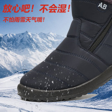 ���Q�羳��a�ů�ӽq�����q�ߎ���Ь��ˮůѩ��ѥƽ��Ůѥ��