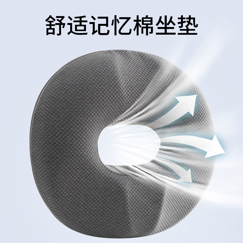 痔疮垫办公久坐尾椎中空透气侧切孕妇顺产后术后褥疮圈坐垫屁股垫|undefined