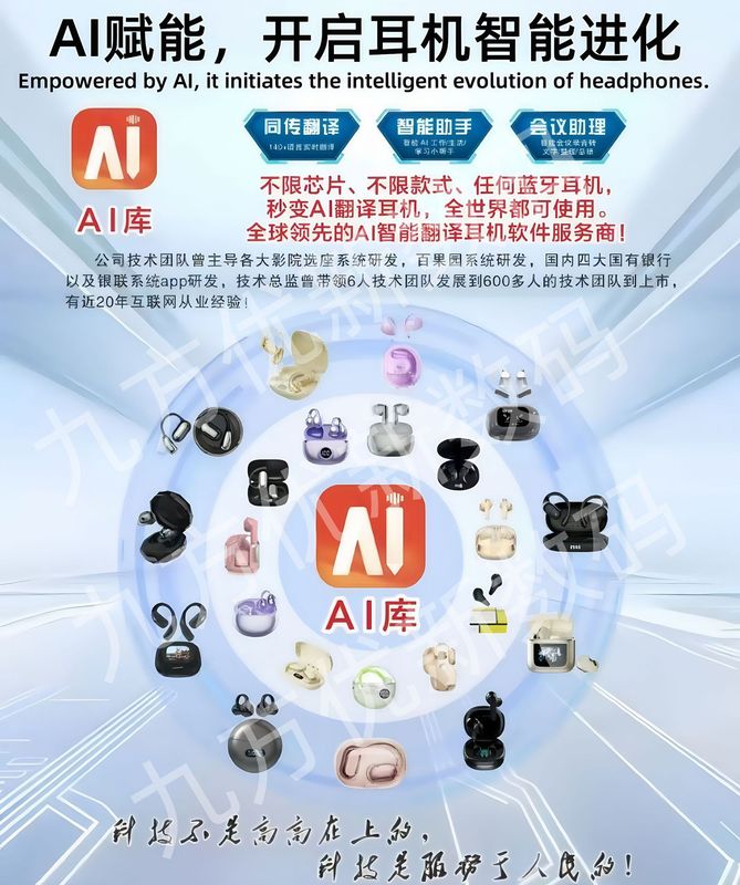 跨境新款AI智能翻译蓝牙耳机多国语言降噪高音质超长续航无线耳机|undefined