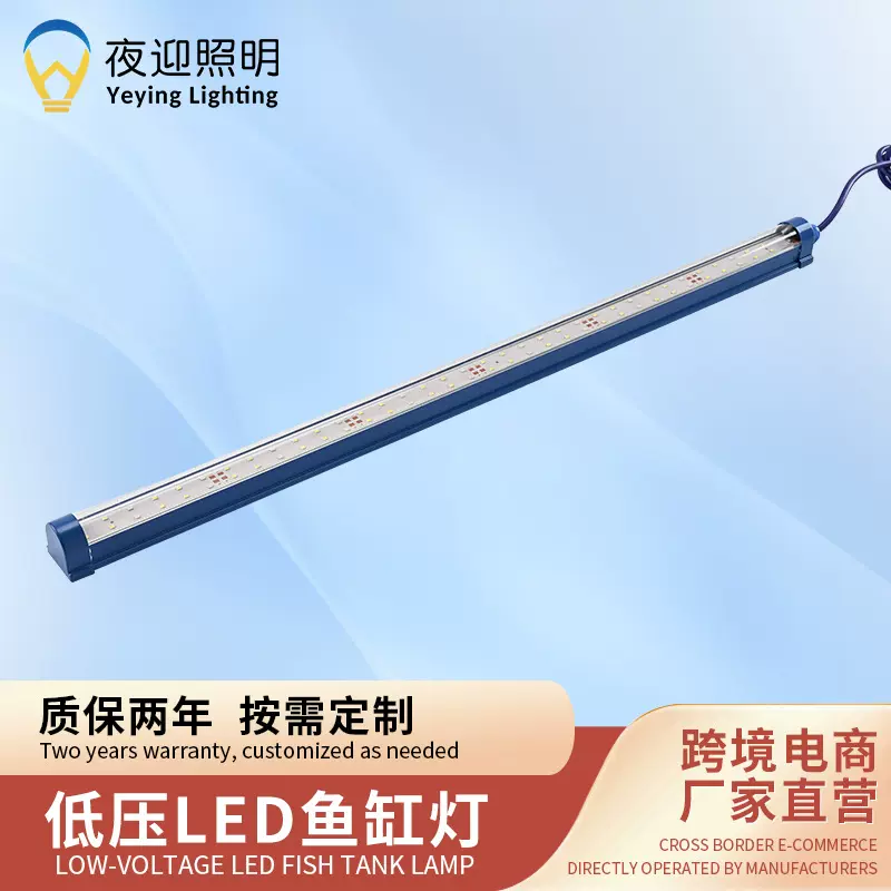 鱼缸气泡灯led灯七彩防水气泡条增氧鱼缸灯管照明灯水族箱潜水灯