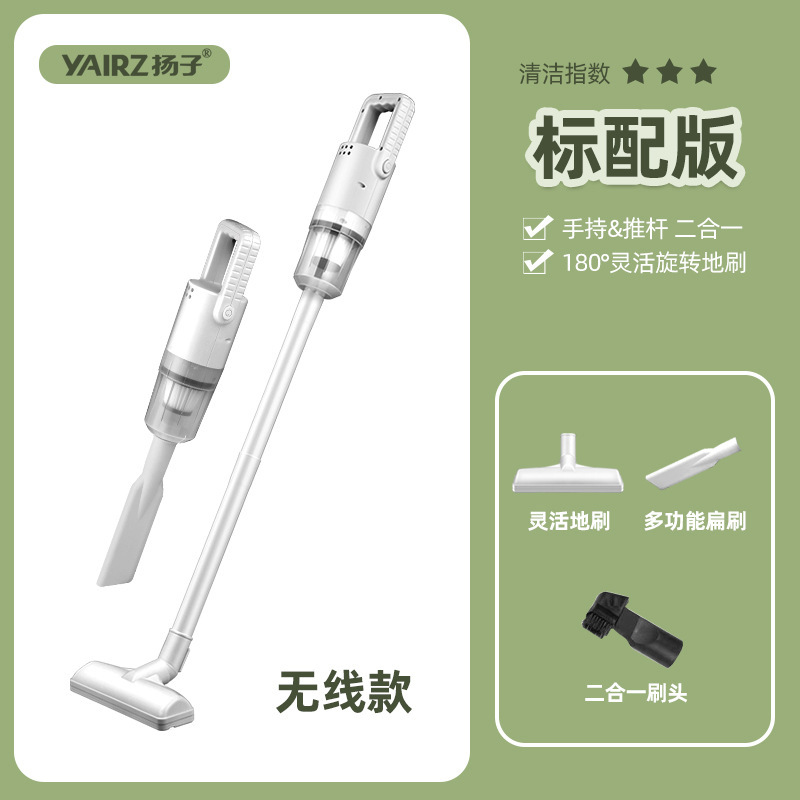 揚子掃除機家庭用小型手持ち式大吸引力除塵機静低騒音超強力除灰機|undefined