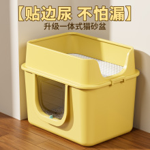 猫砂盆超大号全封闭式防带砂厕所除臭防外溅顶入一体式特大猫沙盆