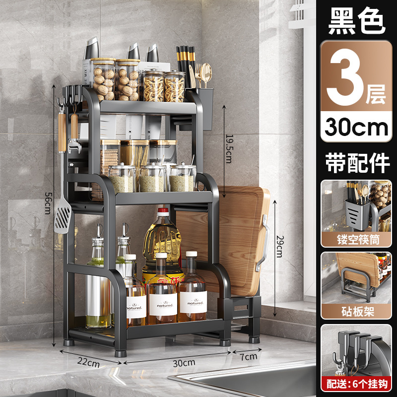 [블랙 3단 30cm] 칼꽂이 + 칼가드 + 젓가락통 + 도마걸이 + 고리*6