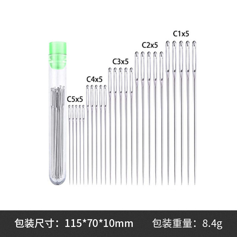 不锈钢缝纫针 大眼手缝针 刺绣针尖头针针透明针瓶工具套装|undefined
