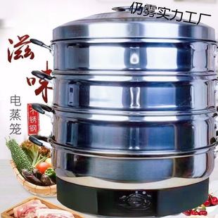 Steamer Electric Steamer Large Capacity Extra Large Five-Layer Pork Steamer Household Fully Automatic Multi-Layer Free Shipping