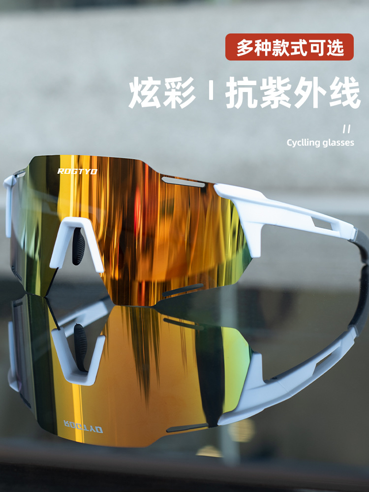 Gafas de Ciclismo Deportivas Protección UV, Cortavientos para Deportes al Aire Libre