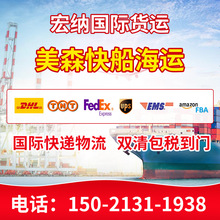 欧洲德国法国荷兰进口中国样品海外华人送长辈搬家物品