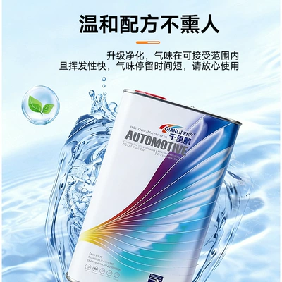 Hardness, Transparent, High Gloss: Avtomobil boyası