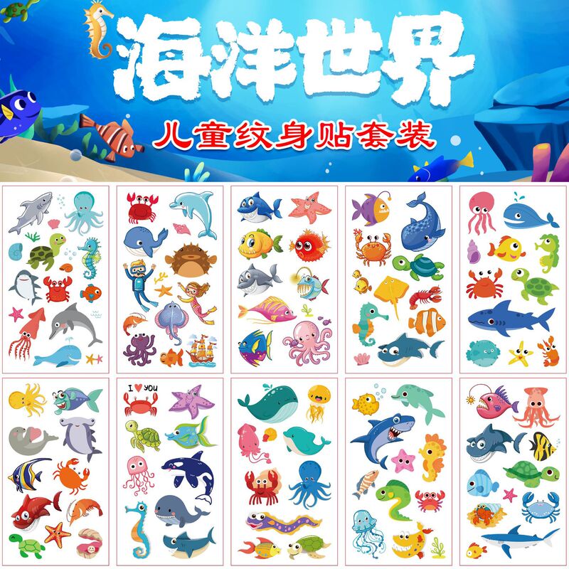 New Cross-Border Children's Cartoon Ocean Animal Tattoo Stickers, Cute Underwater World Fun Sweat-Proof Temporary Stickers