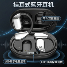 跨境爆款新款AI智能翻译M75蓝牙耳机OWS挂耳式高音质无线蓝牙耳机