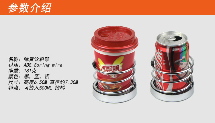 Car Beverage Rack Fixed Cup Holder Car Multifunctional Water Cup Holder Water Kettle Holder Car Tea Cup Holder Ashtray Bracket