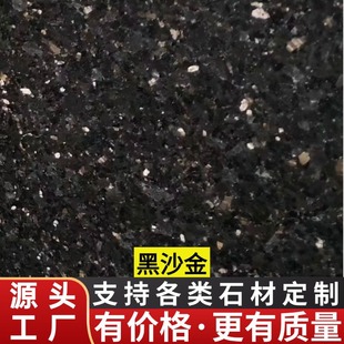 �ڽ�ɳ��Ȼ������ʯ�ďV������⠝�ɒ����̤��ʯ�ļӹ����@����