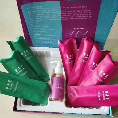Love Future Private Care Gel, Love Future Ying4 Jia Private Care Box, Private Area Care, Wholesale Version