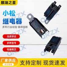 �ڻ�PC200-8/300/400-8��һ�̵���056800-3130/421-07-31270ԭװ