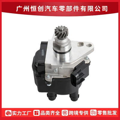 19050-75020 Ignition Distributor is suitable for 1995-1997 Toyota T100 and 1995-96 Toyota Tacoma