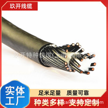 RVV1G RVV2G 7*1.5 �Գ�����\��� 䓽z �ֱ���| 늄Ӻ��J