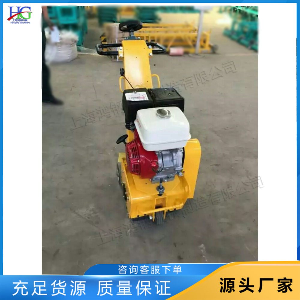 小型路面铣刨机 电动/汽油混泥土凿毛机 地面受损翻新除旧设备