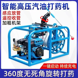 新货直发360度转转头打药机 农用果园新型喷药机 电三轮车载高压