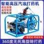 高压农用新型果园喷药机