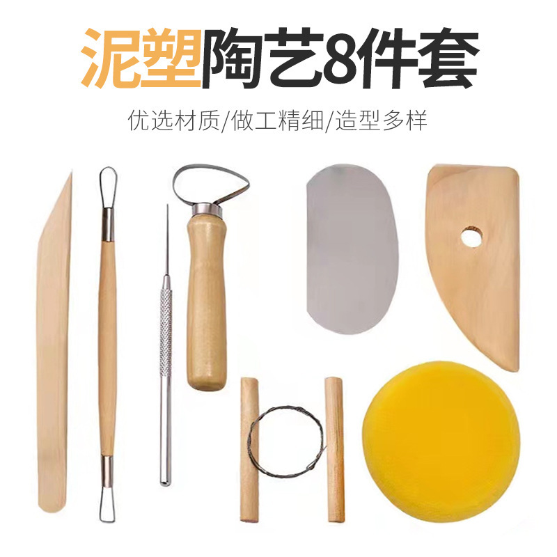 8-Piece Wooden Pottery Tool Set for Clay Sculpting, Including Clay Shaping Tools, Scraper, Aluminum Rod, and Needle for Clay